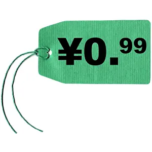 Japanese Prints: Tag label Price tag with string isolated over white