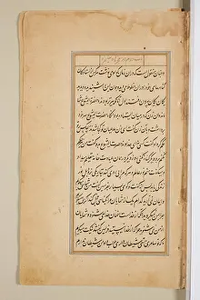 Page Prints: Text page from a Mirror of Holiness (Mirat al-quds) of Father Jerome Xavier