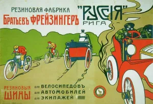 Art Nouveau Prints: Traffic poster by Russian master